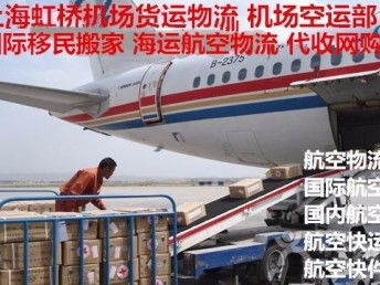 長寧區(qū)古北華宇物流 專業(yè)的國際展覽品運(yùn)輸與綜合物流解決方案