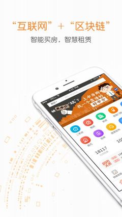 中房購1.0.3手機版 科技賦能，重塑房產中介服務新體驗